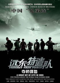 三级在线观看免费大全